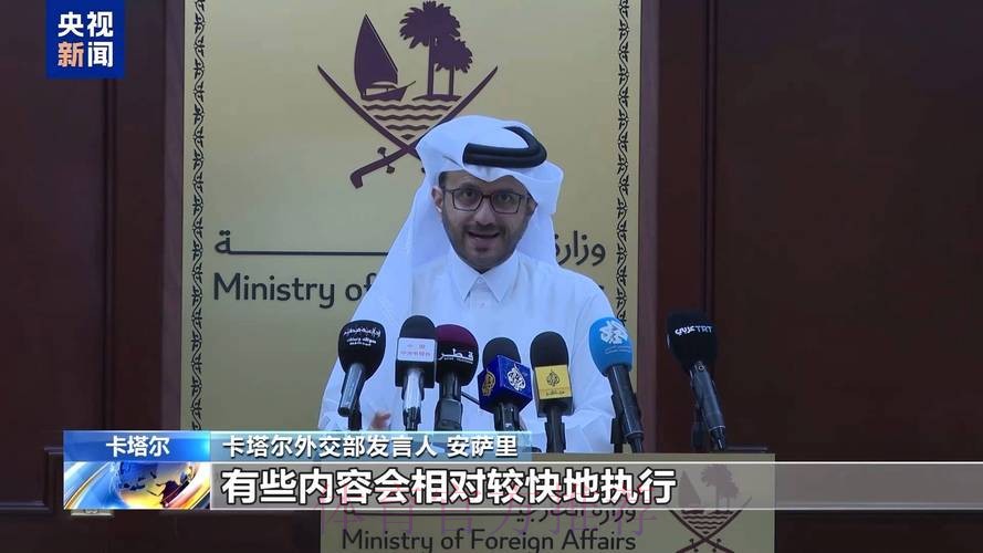 组委会回应：卡塔尔队延迟抵达的责任完全在卡方